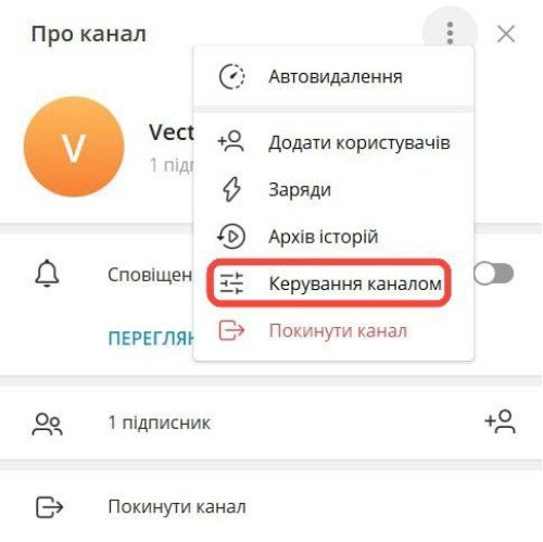 Как удалить аккаунт телеграмм