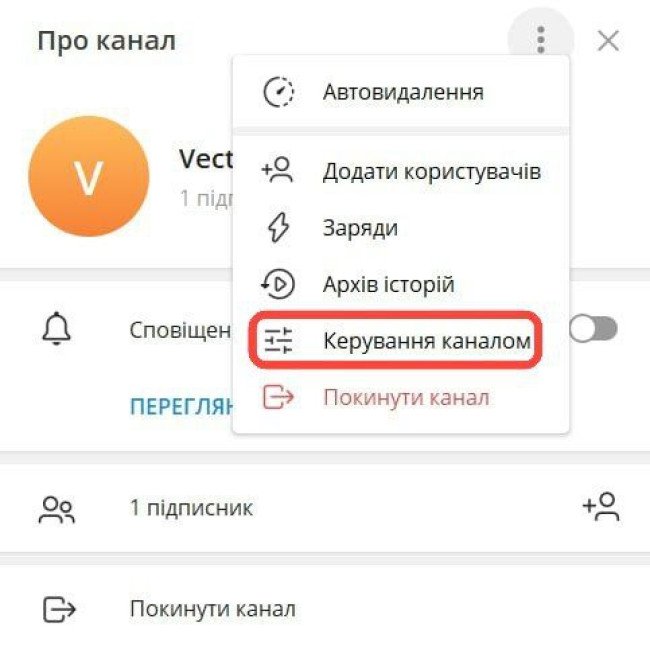 Как удалить аккаунт телеграмм