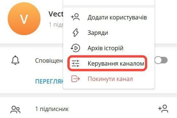 Как удалить аккаунт телеграмм